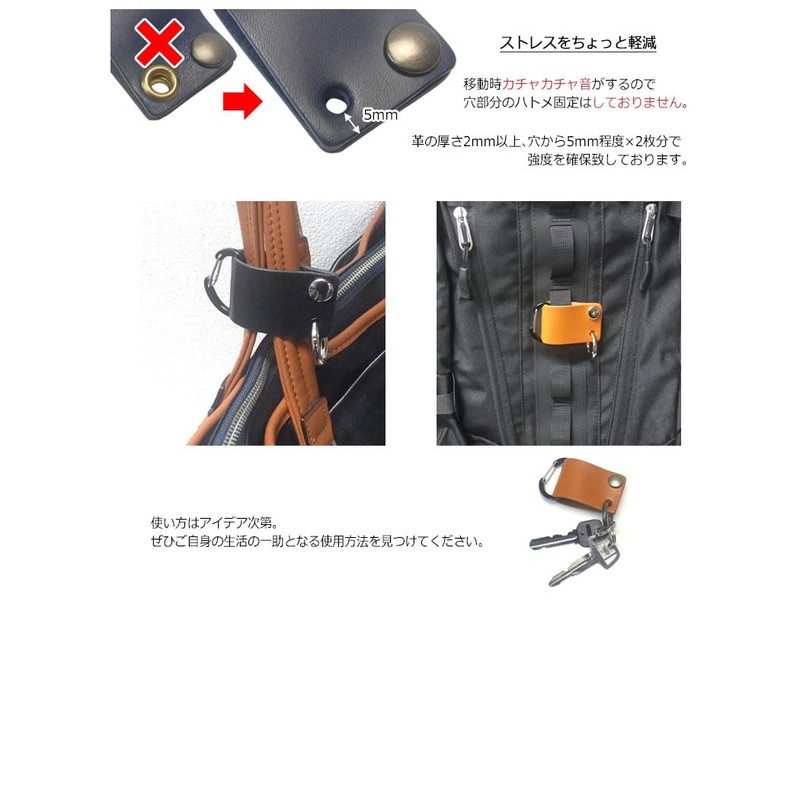 [highstyle] 栃木レザー 丸ナスカン付き 2Way バッグハンドルキーホルダー (アンティーク/ダークブラウン)