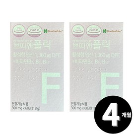 Living Factory H Partner Activated folic acid: A total of 4 months worth of folic acid for pregnant women before pregnancy. / 활성형엽산 임산부 임신 준비전 엽산 총 4개월분
