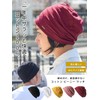 CHARM TOCO 100% Cotton, Thin, Lightweight, Medical Hat, Available in