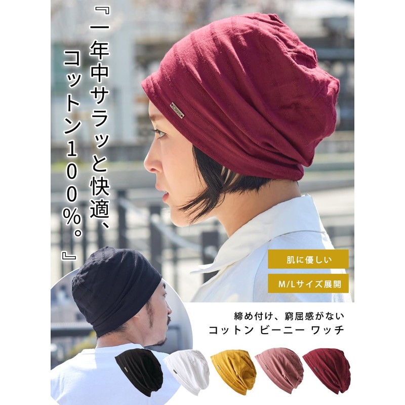 CHARM TOCO 100% Cotton, Thin, Lightweight, Medical Hat, Available in