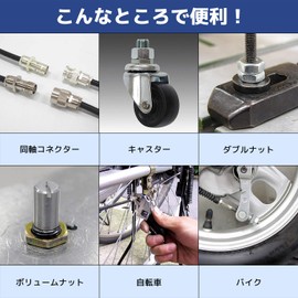 ENGINEER INC. Smart monkey wrench TWM-08