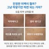 Top-Rated Cream for Dark Spots and Melasma - Bifida Ferment