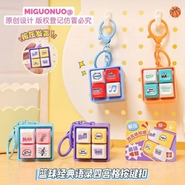 Basketball Quote Button Keychain Souvenir - Stress Relief Sound Toy & Couple Bag Charm Square Button Pink Blue + Non-standard 10ea