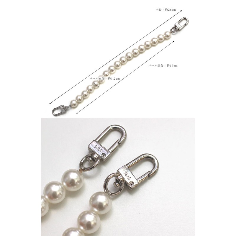 Salon de Alphard Pearl Strap, Smartphone Strap, Wrist, Hand Strap,