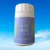 Eurobody 1 box (45 tablets) Bergamot Artichoke / 유로바디 1박스