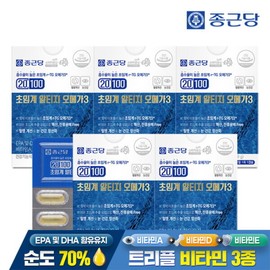 Jongkundang 종근당 20100 초임계 알티지 오메가3 30캡슐 5박스(5개월분) /혈행 건조한눈개선 Jongkundang 20100 Supercritical RTG Omega 3 30 Capsules 5 Boxes (5 Months Supply) / Blood Circulation Dry Eye Improvement