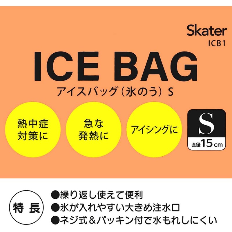 Skater ICB1-A Ice Bag, S, Ice Pack, Sumikko Gurashi, Atsumarun,