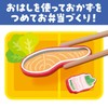 Wakuwaku Lunch Box Making Educational Toy for Children