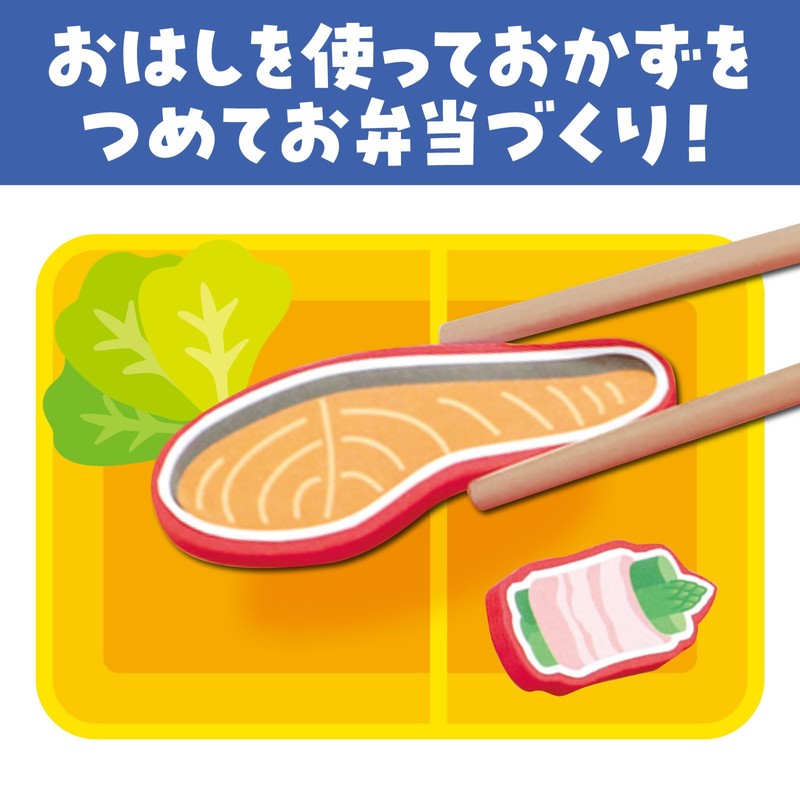 Wakuwaku Lunch Box Making Educational Toy for Children