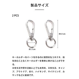 [ShaYuLaLa] Metal Keychain, Stainless Steel Keychain, Hanger, Keychain, Carabiner, Stylish, Keychain, Metal Fittings, Set of 2 - Stainless Steel Carabiner, Small Hooks, Metal Fittings, Keychain, Ring,