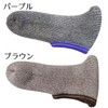 Cane Cover/Purple