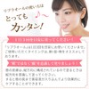 Lipraol Lip Serum, 0.06 oz (1.8 g), Dull, Moisturizing, Makeup