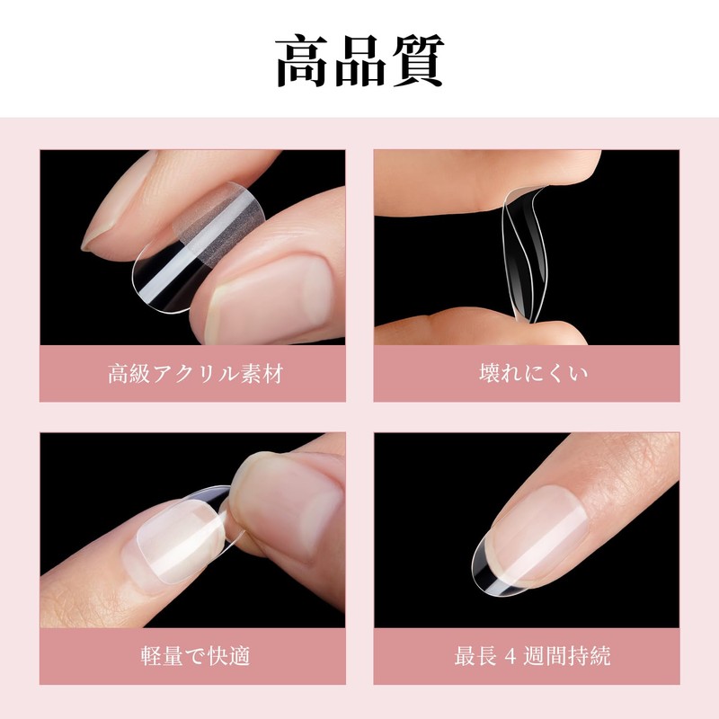 Modelones Nail Tip Short Oval Sanded Nail Tip 0452