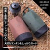 Railroad Lantern Case, 600D (Barebones LED Lantern Bag) Storage Bag