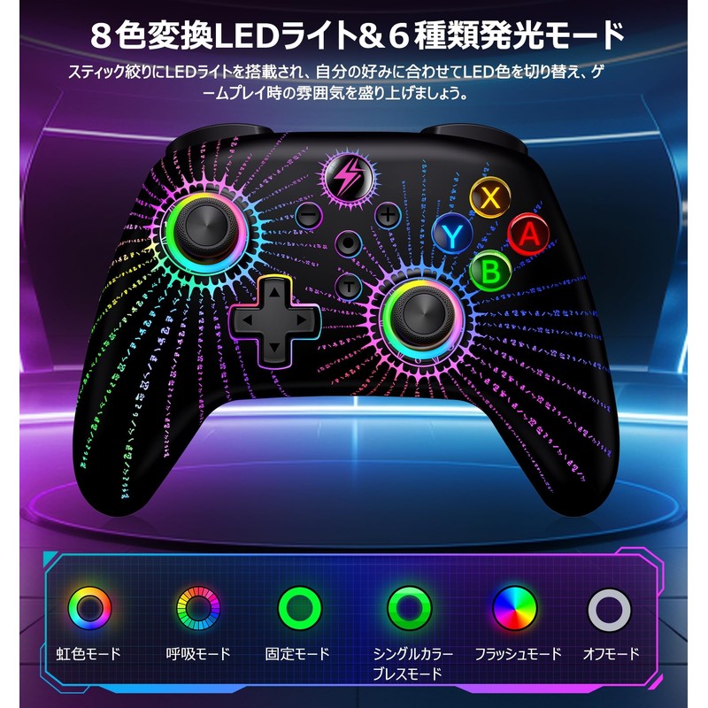 Switch Controller, 9 Color LED Light Switch, Macro Function, Bluetooth