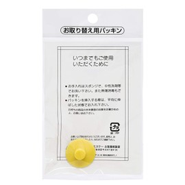 OSK 092398 Replacement Gasket for Stainless Steel Bottle SB-600DC, 600D Lid