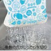 Epios 7095*3 Free Standing Garbage Draining Bags, 3 Colors, Set