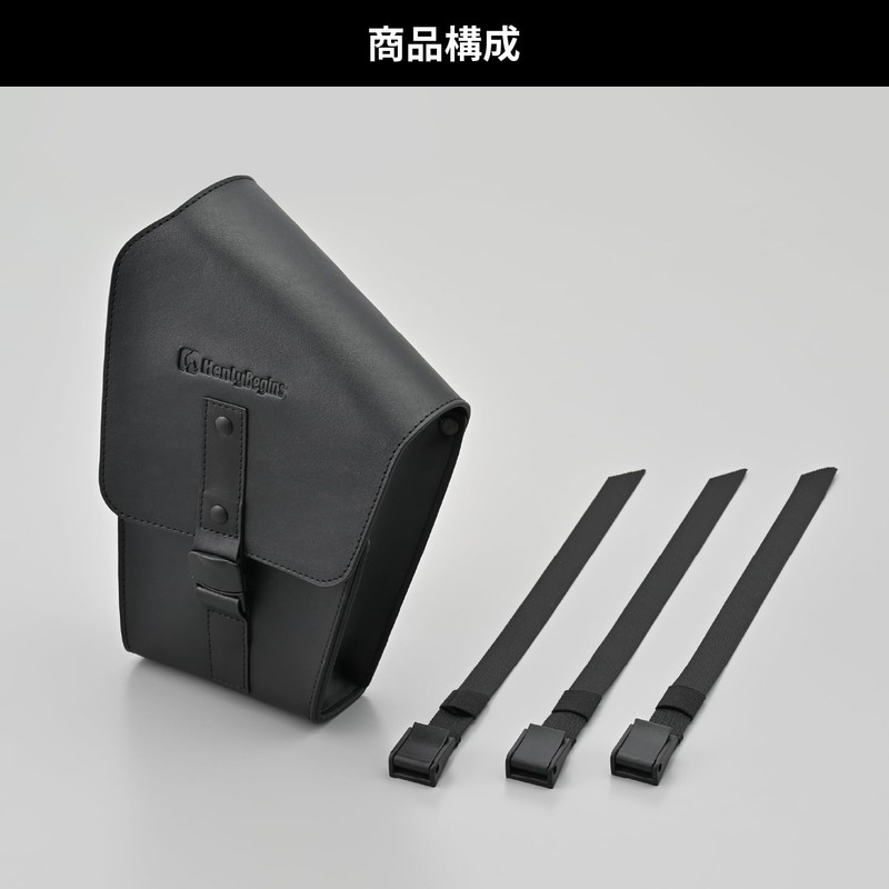 Henry Begins DHS-35 38115 Daytona Motorcycle Frame Bag for CL250/Revel