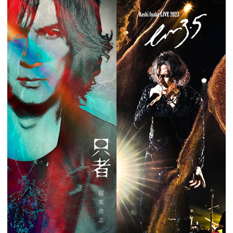 稲葉浩志 | NEW ALBUM『只者』 (PREMIUM EDITION[CD+BD])初回出荷生産分のみロングボックス仕様・ロングポスターB封入