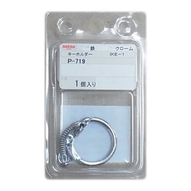 ニッサチェイン クローム キーホルダー #1 P-719