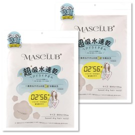 MASCLUB Ultra Absorbent Quick-Drying Hair Drying Towel, Pink, 15.7 x 39.4 inches (40 x 100 cm), Set of 2