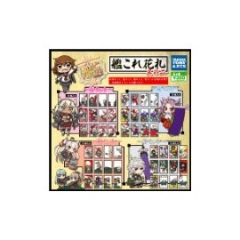 Kantai Kai – Ship This – Ship This 花札 at Double All 4 Species