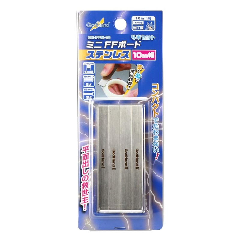 GodHand GH-FFM-10 Mini FF Board, Stainless Steel, 0.4 inch (10