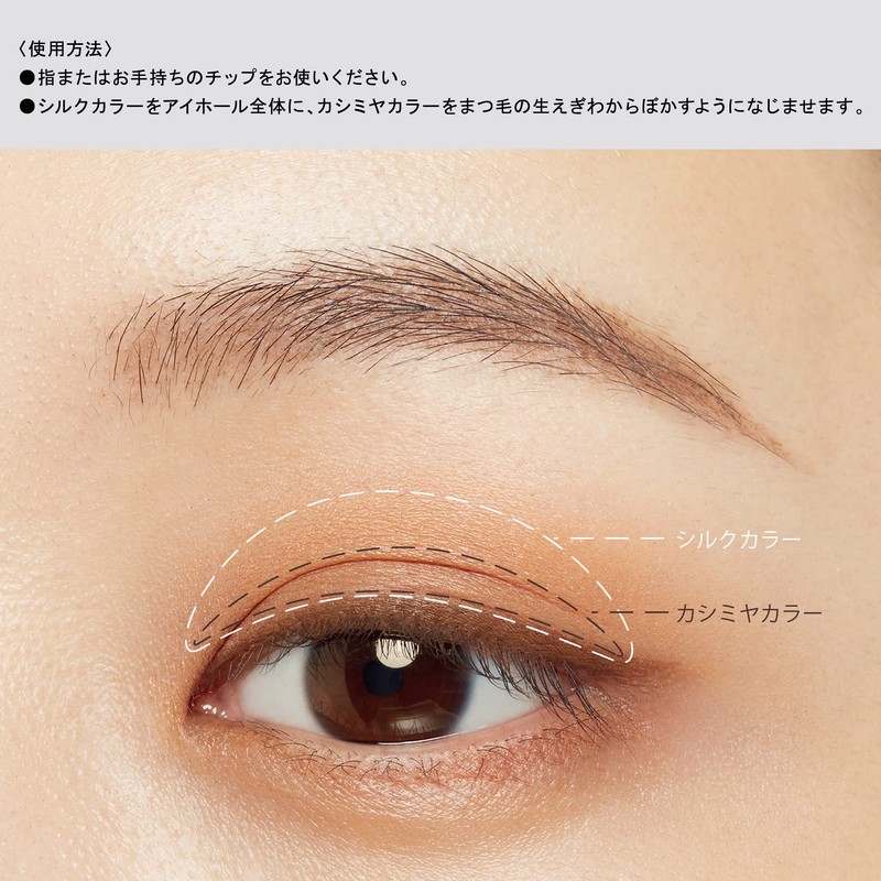 ettusais Eye Edition (Color Palette) 04 Orange Brown Eye Shadow,