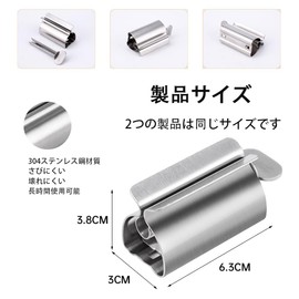 MILANQW Tube Squeezer Extractor 2 Pcs Pipe Squeezer Ointment Squeezer Stainless Steel Tube Roller Multi-functional Manual Rotary Toothpaste Scraper Tube Squeezer Toothpaste Cleanser Squeezer Simple