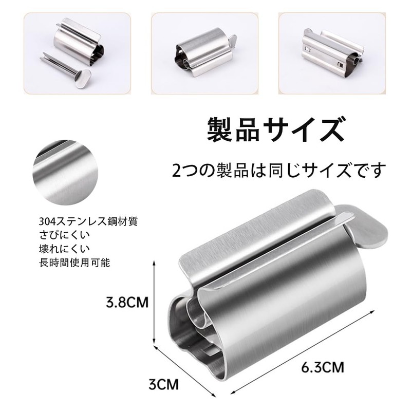 MILANQW Tube Squeezer Extractor 2 Pcs Pipe Squeezer Ointment Squeezer