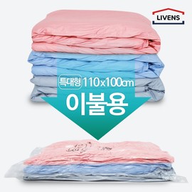 Revens Magic Blanket Compression Pack Extra Large (Valve Type) 110cmX100cm1 Sheet x 4 / 리벤스 매직이불압축팩특대형(밸브형)110cmX100cm1매x4개