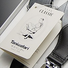 (neppu X taniwatari) nep×taniwatari Suspenders Made in Japan Holster, Gray