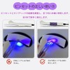 LED Light for Eyelash Extensions Dedicated Silent Foot Switch Included