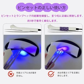 LED Light for Eyelash Extensions Dedicated Silent Foot Switch Included 3.5W UV Treatment Speed Up Handheld UV Eyelash Light Portable UV LED Purple LED Light with Clip and Storage Bag for Nail and