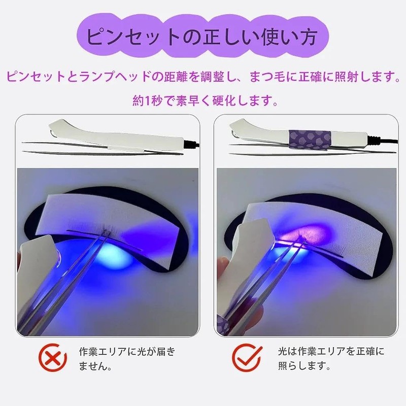 LED Light for Eyelash Extensions Dedicated Silent Foot Switch Included