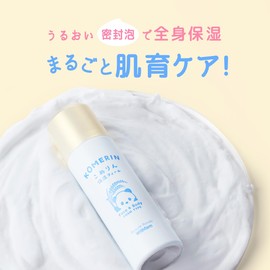 Beauterond Withfam Komerin Moisturizing Foam, Protects, Nurtures and Conditions Bare Skin, Foaming Type, Vaseline and Come Fermented Liquid, Ceramide, 2.3 oz (65 g), Fragrance-free, Color-free