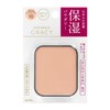 INTEGRATE GRACY Moist Pact EX Ochre Regular Product Pink Ochre