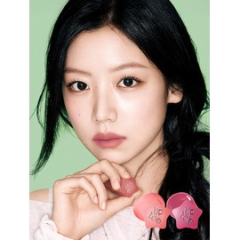 Glowit & Blurrette Sorbet Duo Set / 글로윗 & 블러렛 소르베 듀오 세트