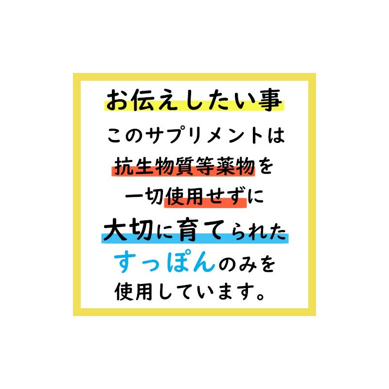 国内産 suppon Concentrate Blood biliary Extract , , ,