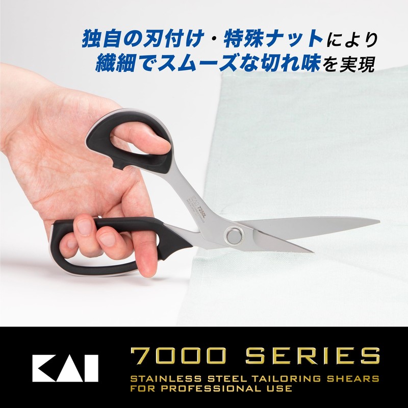 Kai Cutting Scissors, Felt Shears with Regular Size, Left-Handed, 250mm,