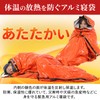 Eco Ride World Emergency Sleeping Bag, Aluminum Sleeping Bag, Aluminum