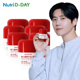 NutriDDay [Expiration Date 2026-10-01] Nutri-D-Day Burning Coleus Forskohlii 7 Bottles Total 210 Tablets / [소비기한 2026-10-01]뉴트리디데이 버닝 콜레우스포스콜리 7병 총210정