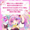 Magical Girl Magical Maca Magical Maca Magical Supplement, Concentrated Maca
