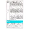 Bionexin 600mg x 30 tablets x 4 boxes, 4 month