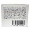 Ω OHM All-in-One Skin Tightening Gel α, 1.8 oz (50