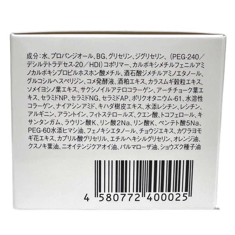 Ω OHM All-in-One Skin Tightening Gel α, 1.8 oz (50