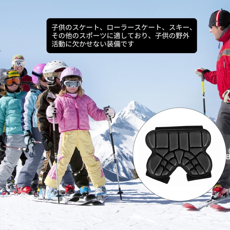 Kids Hip Protector, Ass Pad for Sports and Practice, Fall