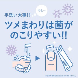 Kai Corporation HC3500 Seki Sonroku Nail Clipper Type 101 M Curved Blade, Made in Japan