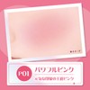 Canmake Powder Cheeks P01 Powerful Pink, 0.07 oz (1.8 g),
