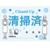 Lunosur 100 B5 Size Pre-Cleaned Sheets Cardboard Cleaned Paper for